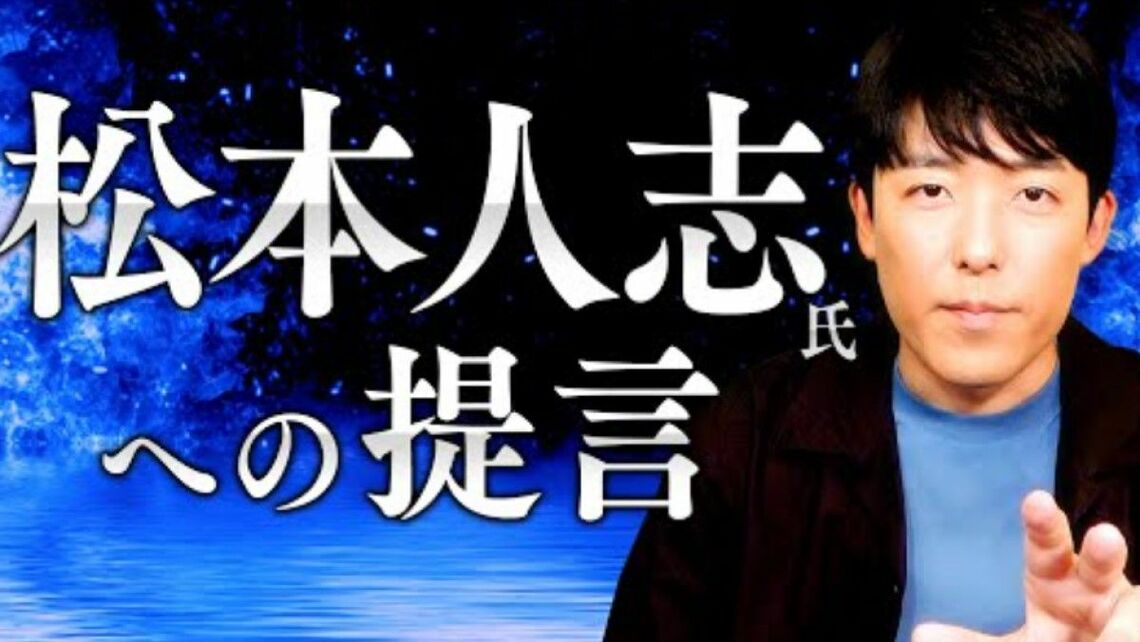 中田敦彦さんの提言が波紋を呼んでいる（画像：「中田敦彦のYouTube大学 - NAKATA UNIVERSITY」より）