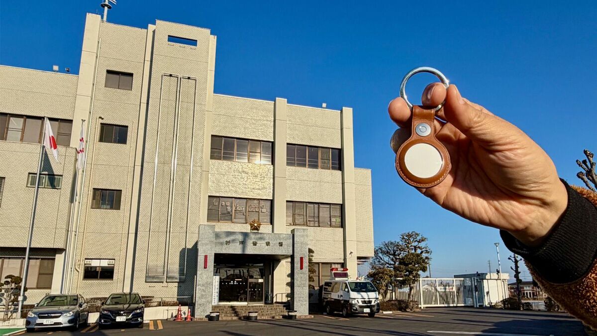 AirTag"だけ"を紛失すると､回収は意外と困難 | インターネット | 東洋経済オンライン