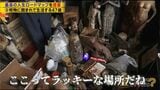 呪物収集家