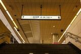 3階ホームは地下鉄日比谷線との共同駅。スカイツリーラインの電車は北千住駅から日比谷線に直通する（撮影：鼠入昌史）