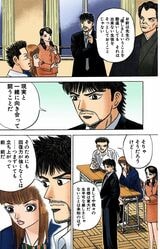 「ドラゴン桜」で小論文の書き方を伝授するシーン6