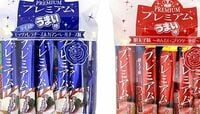 うまい棒､倍額20円の｢プレミアム｣で新境地 熱烈ファンも認めた商品の完成度