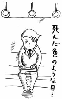 天職を探す一番の近道は？ 外資系金融→フェイスブック→スタートアップ！！