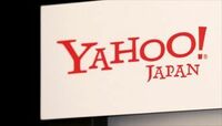 ヤフー、LINE対抗の秘策 検索結果と提携先サービスを連動へ