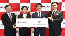 三重の中小企業が最も後継者を確保しやすい理由 ｢後継者不在率｣は3割で､3年連続全国最低