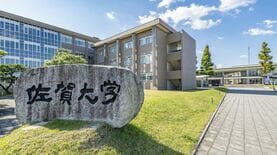 複数学部連携で強み増大｢佐賀大学コスメティックサイエンス学環｣が受験生に人気の理由