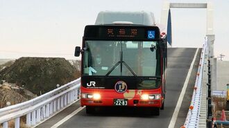 専用道化が完了｢気仙沼線BRT｣沿線の現状は？