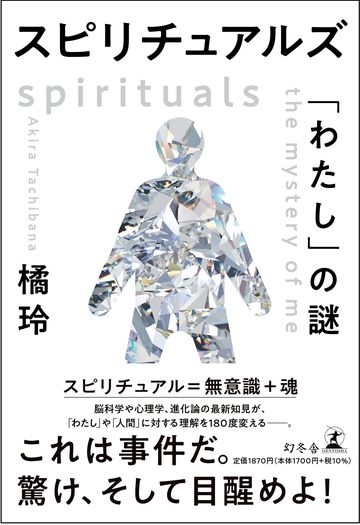 自尊心が高いけど不安定な人が見せる逆ギレ傾向 幻冬舎plus 東洋経済オンライン 社会をよくする経済ニュース