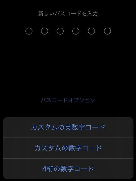 マスクでiphone をストレスなく利用する方法 Iphoneの裏技 東洋経済オンライン 社会をよくする経済ニュース マスクでiphone をストレスなく利用する方法 Iphoneの裏技 東洋経済オンライン 社会をよくする経済ニュース