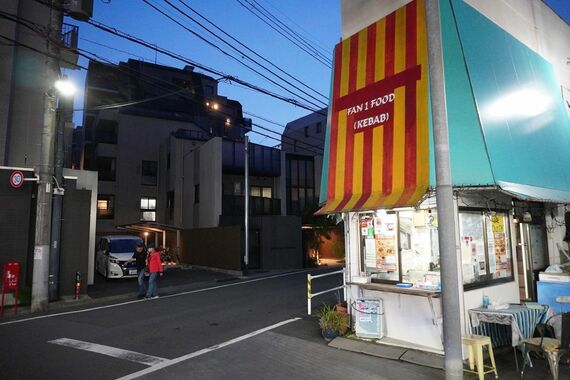 店舗