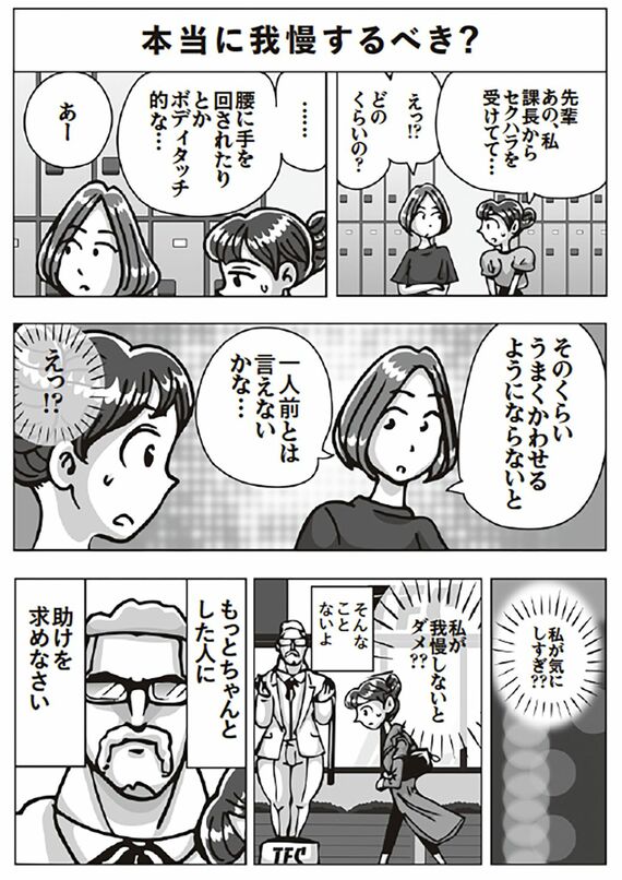 漫画