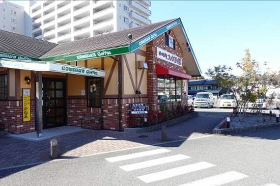 コメダ珈琲 高知県・土佐道路店