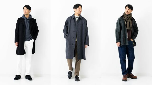 ｢私服になると残念｣を防ぐ､冬のコート着こなし術