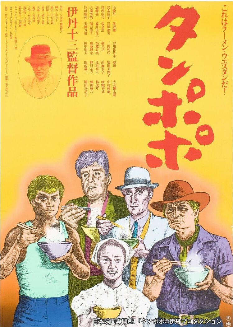 【送料無料】伊丹十三 監督作品 DVD10点セット　マルサの女　お葬式　タンポポ Amazon.co.jp: マルサの女 (A Taxing Woman) : DVD