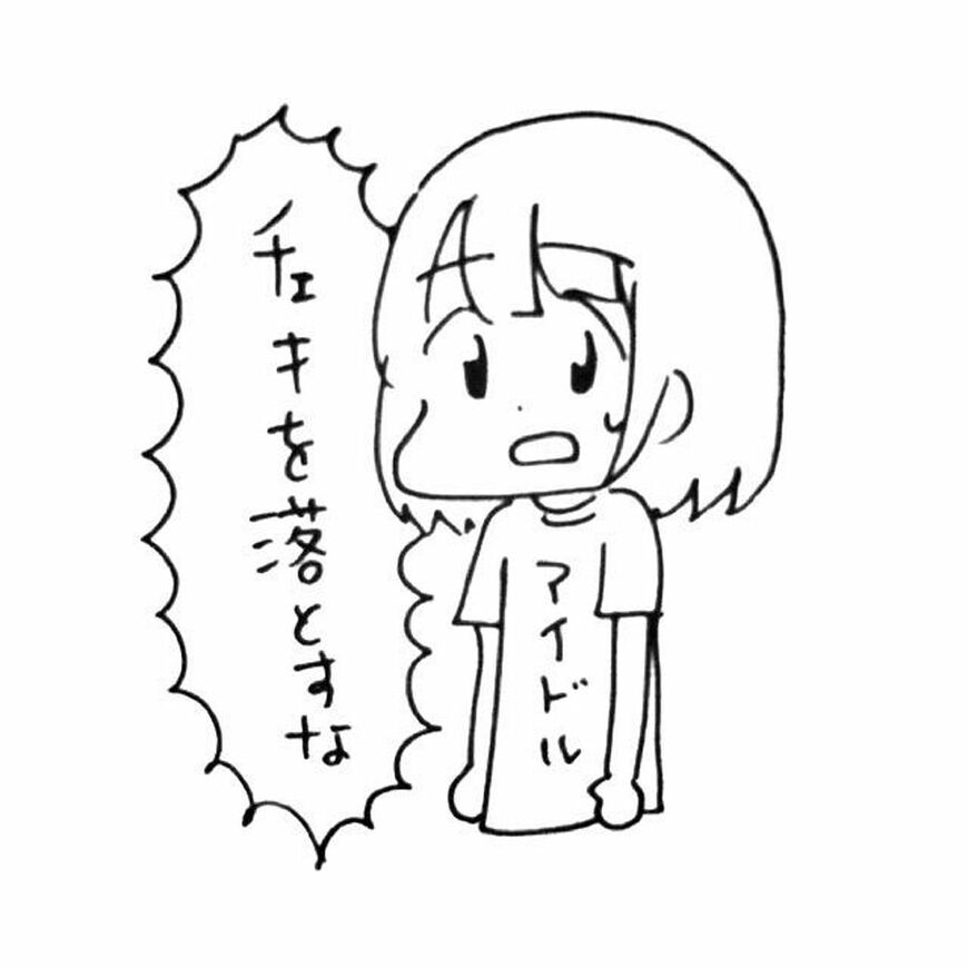 （イラスト：鹿目さん提供）