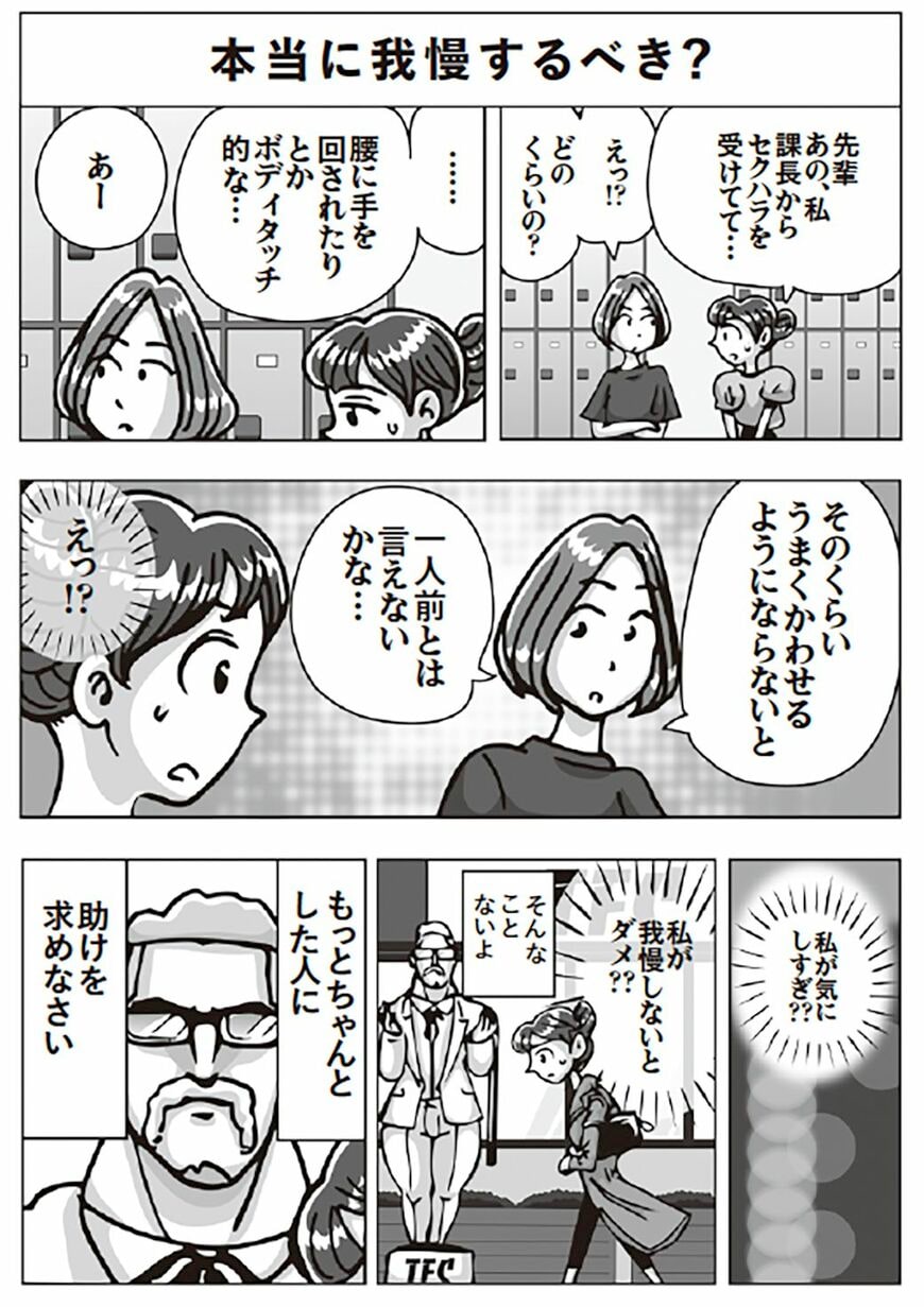 漫画