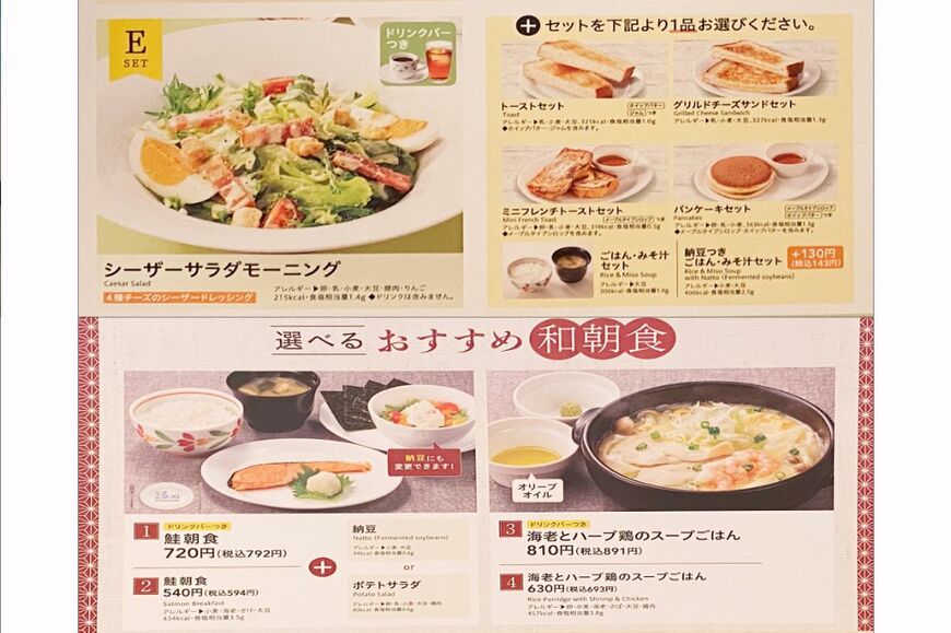 （筆者撮影）