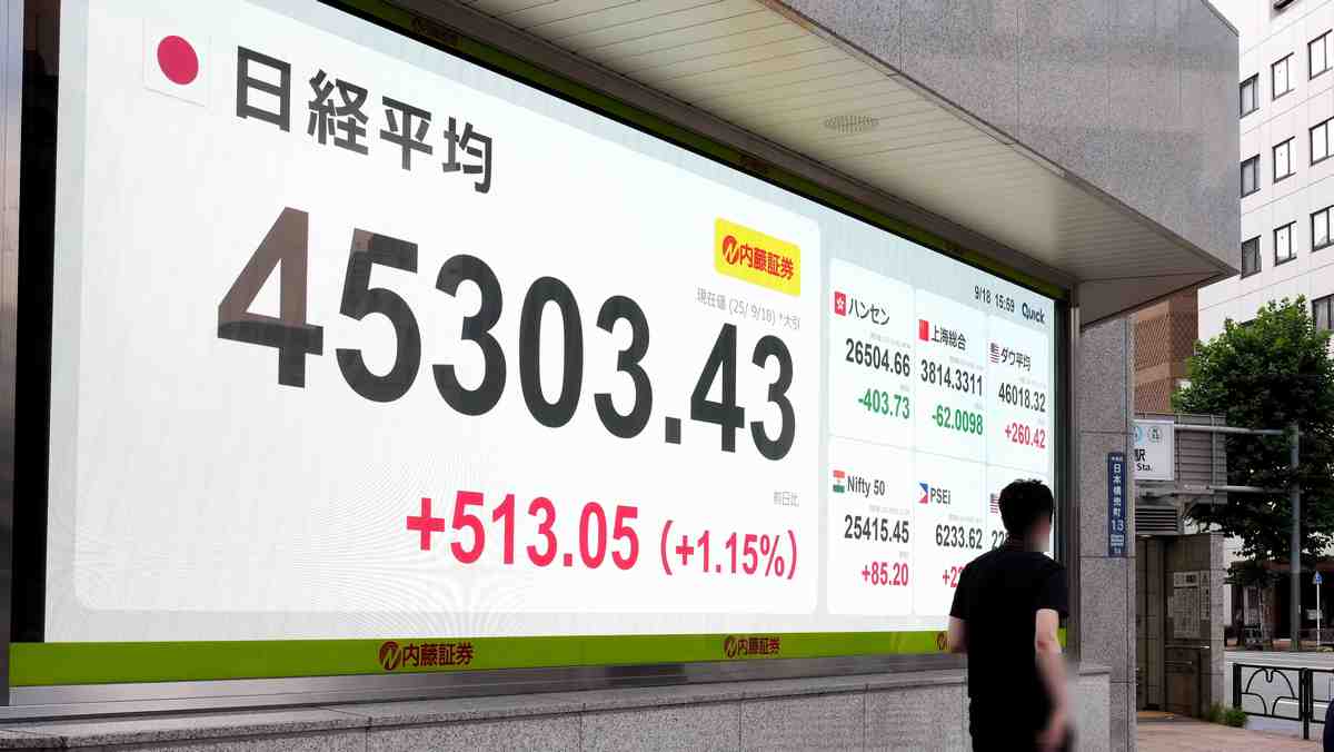 25年9月｢日経平均銘柄｣の株価上昇率トップ&ワースト10｜会社四季報オンライン