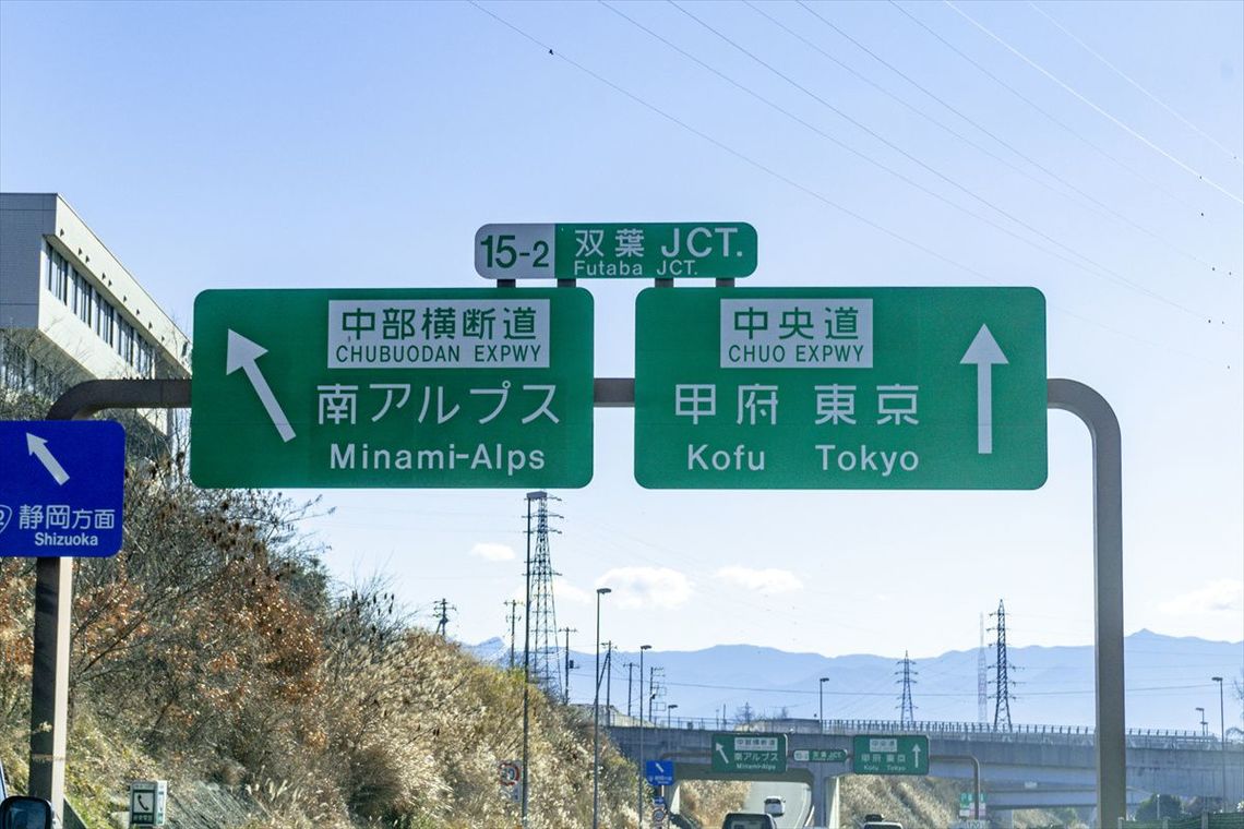 高速バスの新路線 がコロナ禍でも増える理由 佐滝剛弘の高速道路最前線 東洋経済オンライン 社会をよくする経済ニュース