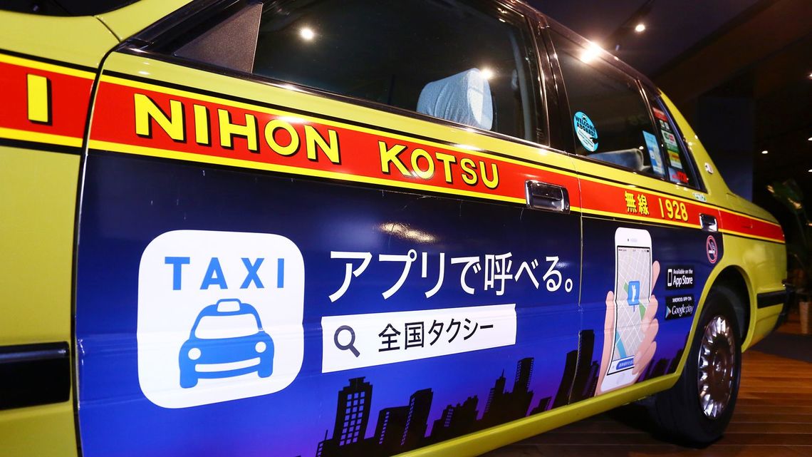 タクシー料金は本当に タダ になるのか オリジナル 東洋経済オンライン 経済ニュースの新基準