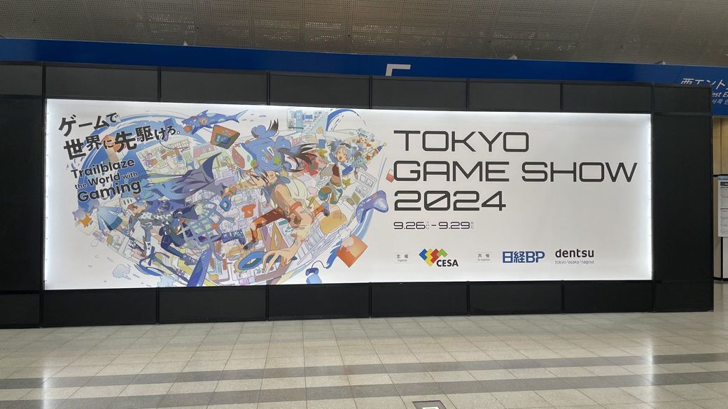 東京ゲームショウ2024