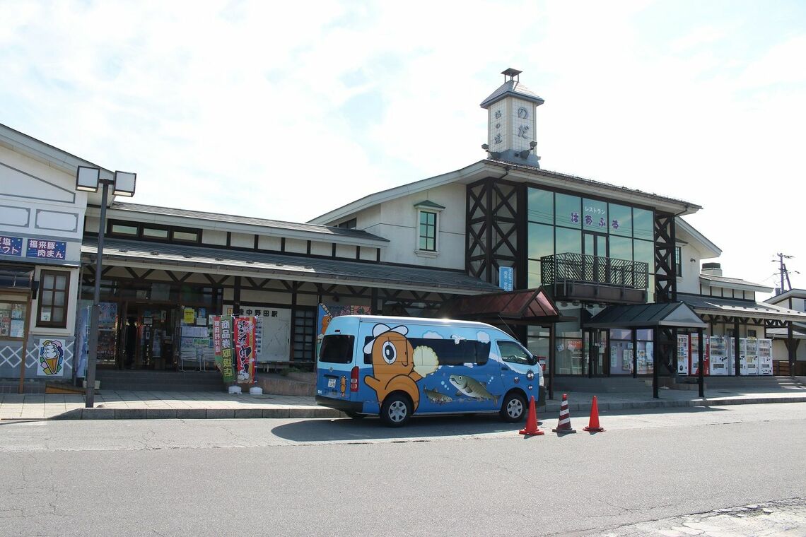 陸中野田の駅前