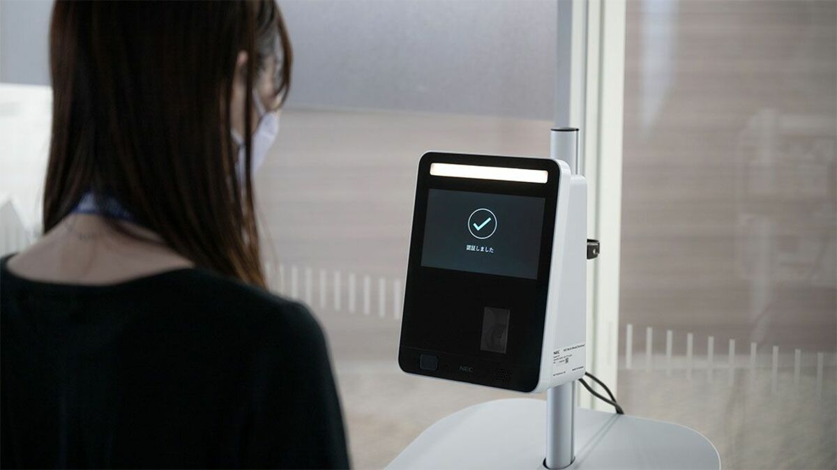 高精度化する個人認証技術 ID×生体認証（顔認証） - パナソニック コネクト