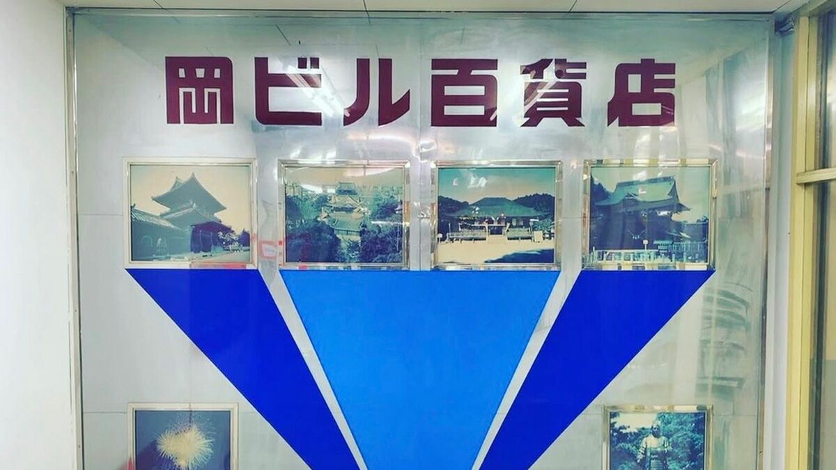 日本政府、半導体戦略で次世代チップに5兆円超投入へ