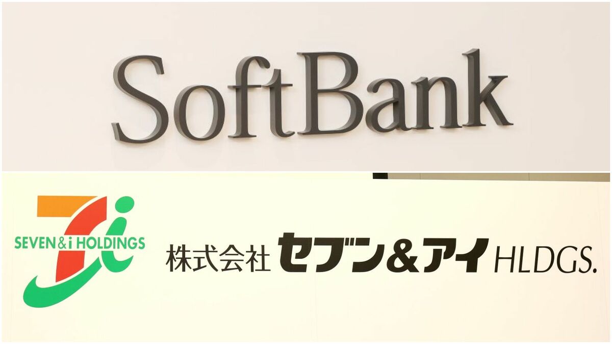 セブン＆アイ、ソフトバンク・PayPayから3000億円出資受け入れへ