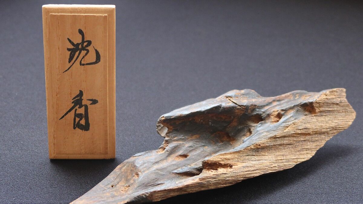 1000年の時を経て再現! 香木｢蘭奢待｣驚きの香り | リーダーシップ・教養・資格・スキル | 東洋経済オンライン