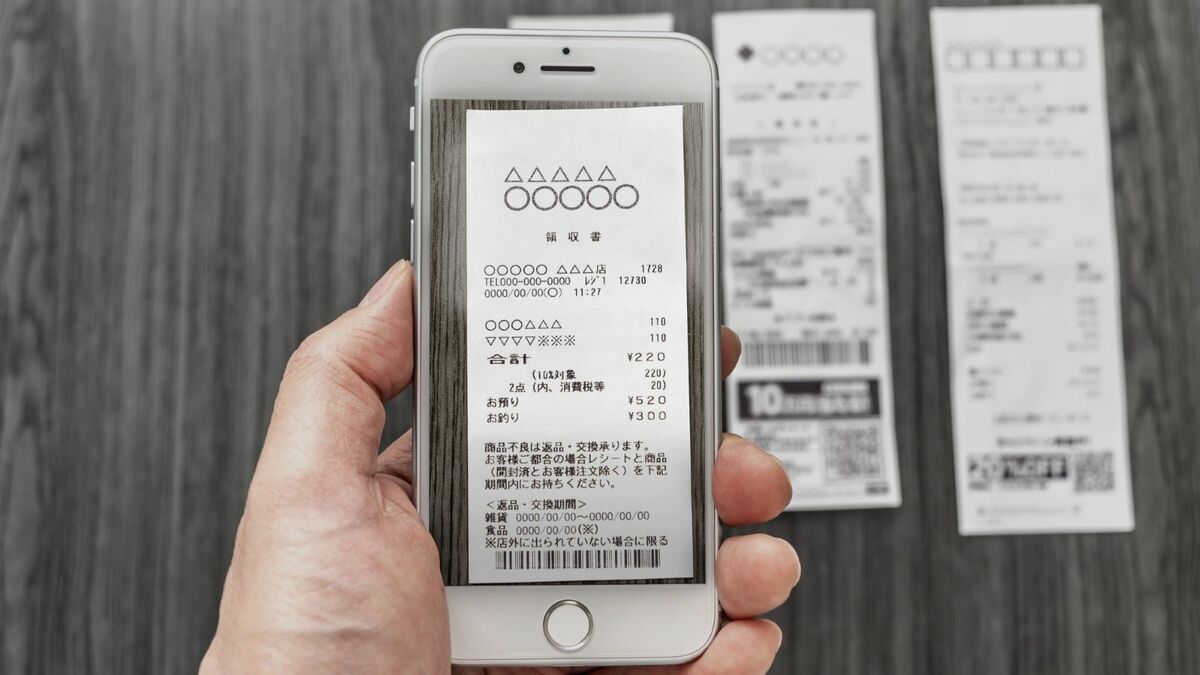 まだ家計簿を手入力してる？ たまったレシートを｢無料のスマホAI｣で瞬時にデータ化する超･時短術 | ライフ | 東洋経済オンライン