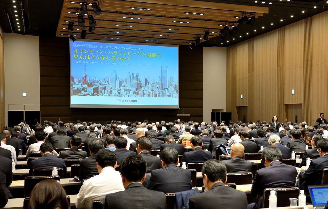 産業・経済・金融・イノベーションの発信拠点としての未来都市東京の街