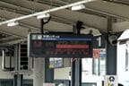 阪南市にある尾崎駅。発車案内にはサザンの