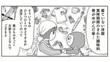 漫画の一コマ