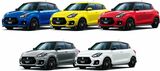 スイフトスポーツの特別仕様車「ZC33S Final Edition」（写真：スズキ）