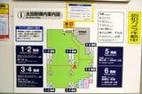 東武鉄道　太田駅　駅構内