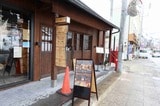 湯沢町