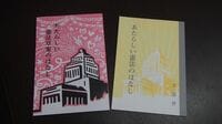 自民党の｢憲法改正草案｣､今こそ読むべきだ 参議院選挙の公示にあわせて｢解説書｣が登場
