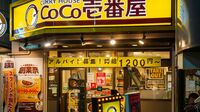CoCo壱｢わずか3年で3回目の値上げ｣は吉と出るか 過去の値上げでは｢客離れ｣は見られないが…