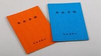 年金大改正！｢何歳｣でもらえば最もおトクか？ 老後30年間で7200万円もの額を無視できない