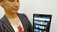 アマゾン｢読み放題｣､本好きがハマる超魅力 月額980円､電子書籍市場に火をつけられるか