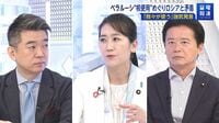 自民党の松川るい氏｢スパイ防止法は必要｣と強調 立憲民主･玄葉氏｢積極的サイバー防御｣に前向き