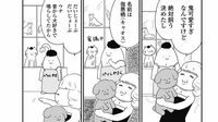 犬を飼ったギャル系女子が最期に見せた｢深い愛｣ 漫画｢きみにかわれるまえに｣（第1回）