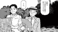 昭和の｢未解決事件｣に毅然と意見した男の視点 漫画｢テツぼん｣（第29集･第1話）
