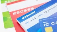 1･3･5年銀行別｢定期預金｣高利率ランキング 韓国系や流通系､地銀ネット支店が存在感示す