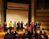 ケータイの電磁波は健康に悪影響なのか--初の全国シンポジウムが開催