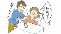 経験者に学ぶ､｢認知症介護｣への向き合い方 知識や理解だけでは乗り切れない介護の現実