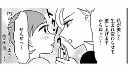 TK>漫画>提供漫画>BBA化全力回避の女、りず（40）
