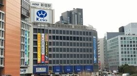 新宿の京王百貨店｢シニア戦略｣を変えた理由