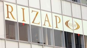｢約2万人流出｣を明かしたのは委託元だった…ライザップの"シャドーAI"による情報漏洩で露呈した不透明な対応
